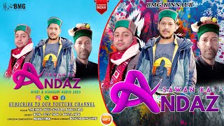 ANDAZ SAWAN KA || VOICE- SAWAN NEGI || MUSIC-SUNIL DUTT NEGI & SANTAHINDI KINNAURI SONG 2024