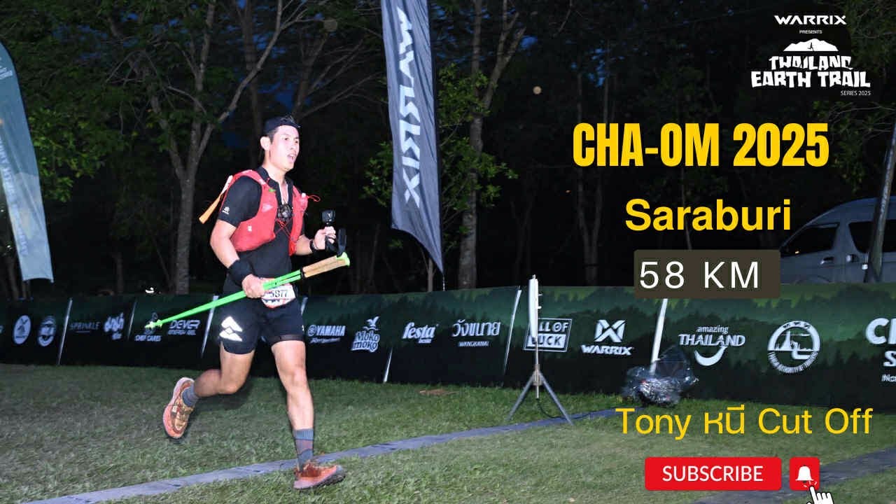 CHA-OM SARABURI  ระยะ 58 k.  THAILAND EARTH TRAIL 2025
