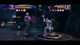 MCOC AW Node 8 Bastion vs Arcade (1 tier)