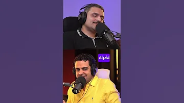سبب حرص أ محمد صالح موسوعة الاحياء علي النظارة و البدلة 