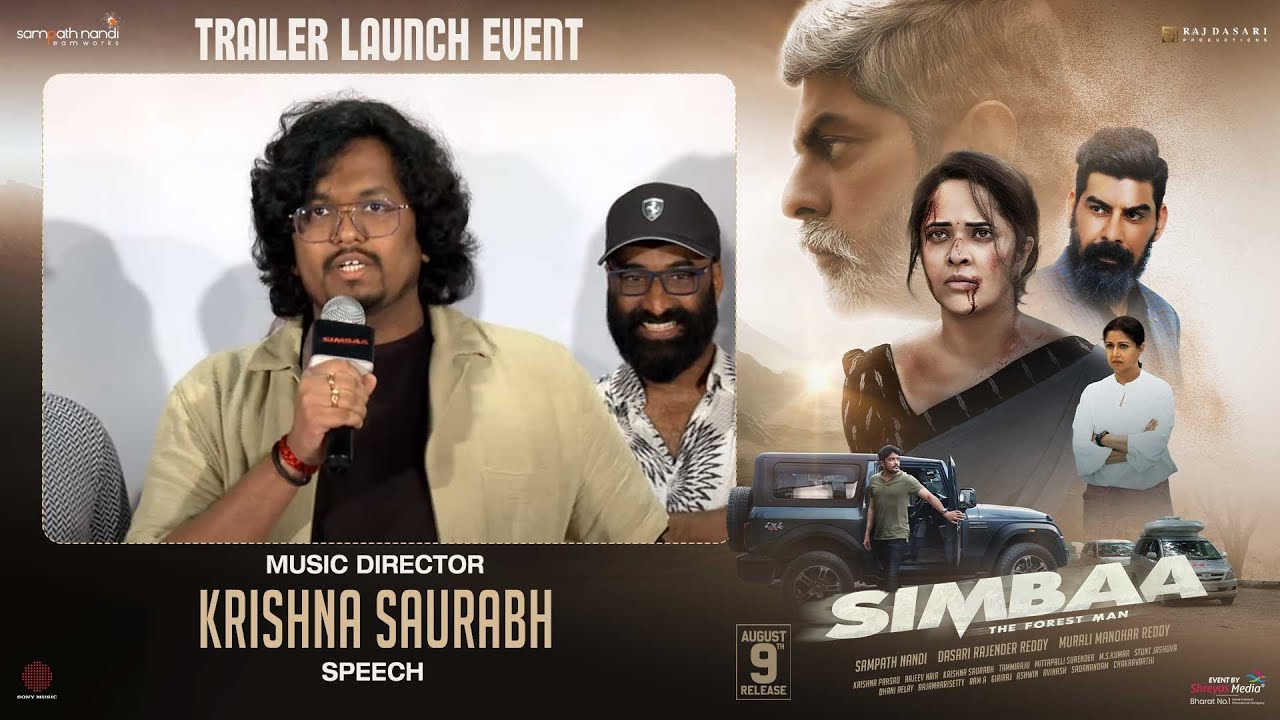 Music Director Krishan Saurabh Speech @ Simbaa Trailer Launch Event | Jagapathi Babu | Shreyas Media