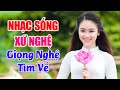 LK Nhạc Sống Xứ Nghệ 2020 - Giọng Nghệ Tìm Về, Vỗ Bến Lam Chiều - LK Nhạc Sống Thôn Quê Đỉnh Cao