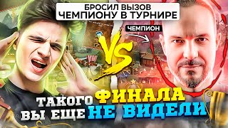 ЛУЧШИЙ ФИНАЛ турнира против 2х КРАТНОГО ЧЕМПИОНА СНГ [Heroes 3 Jebus Cross] Yama_Darma vs Stinger