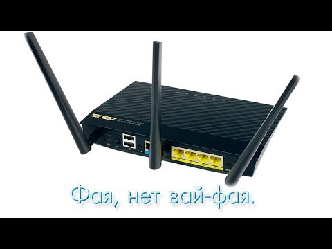 Ремонт роутера Asus RT-AC66U. Пропадает Wi-Fi 5G