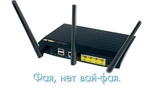 Ремонт роутера Asus RT-AC66U. Пропадает Wi-Fi 5G Ремонт роутера Asus RT-AC66U. Пропадает Wi-Fi 5G