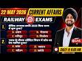 22 May Current Affairs 2026 | Current Affairs Today | Current Affairs By Gagan Sir