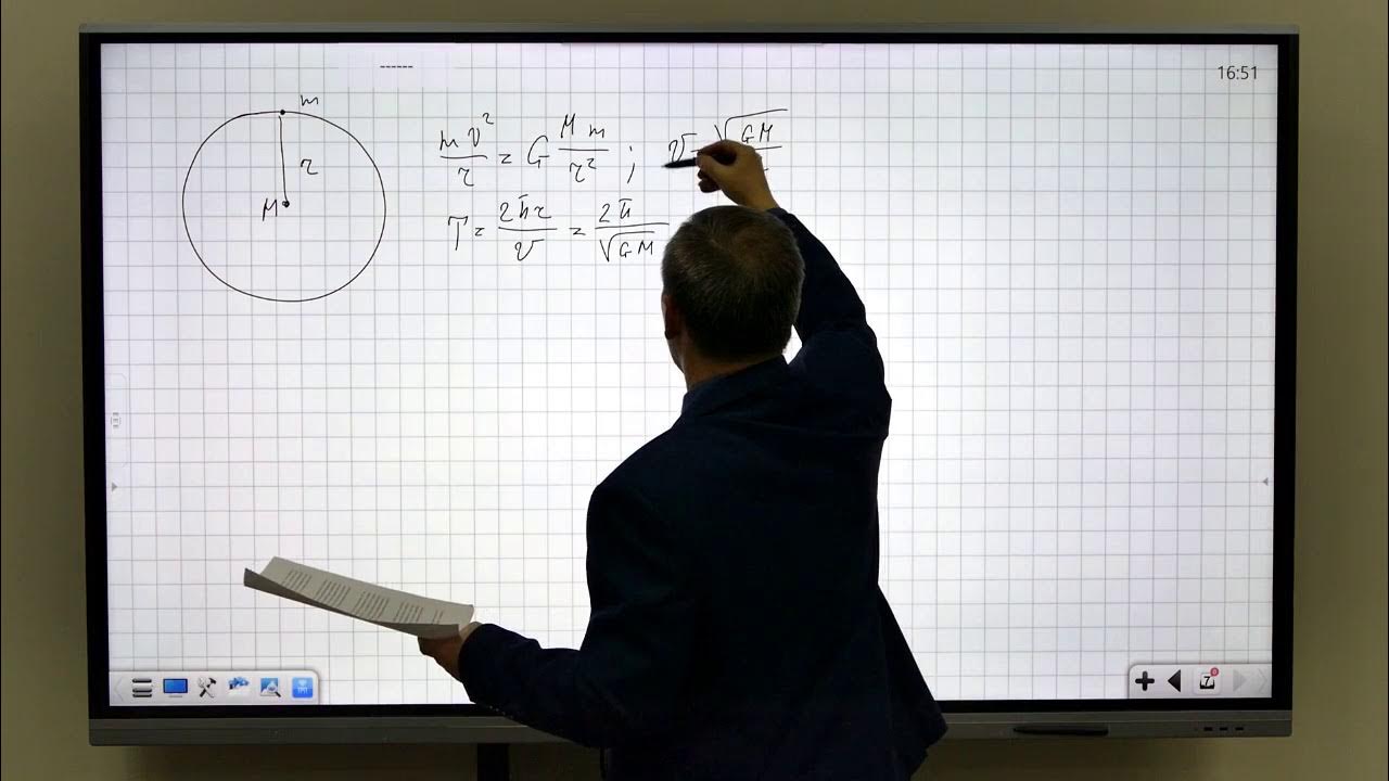 подготовка к региональному этапу по астрономии. математика в астрономии. подготовка к региональному этапу по астрономии. подготовка к региональному этапу по астрономии. олимпиада по астрономии легкая.