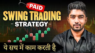 Learn Swing Trading Strategy | Best Strategy 2024 ft. @tradersparadiselive by Upsurge Club 14,919 views 2 weeks ago 16 minutes