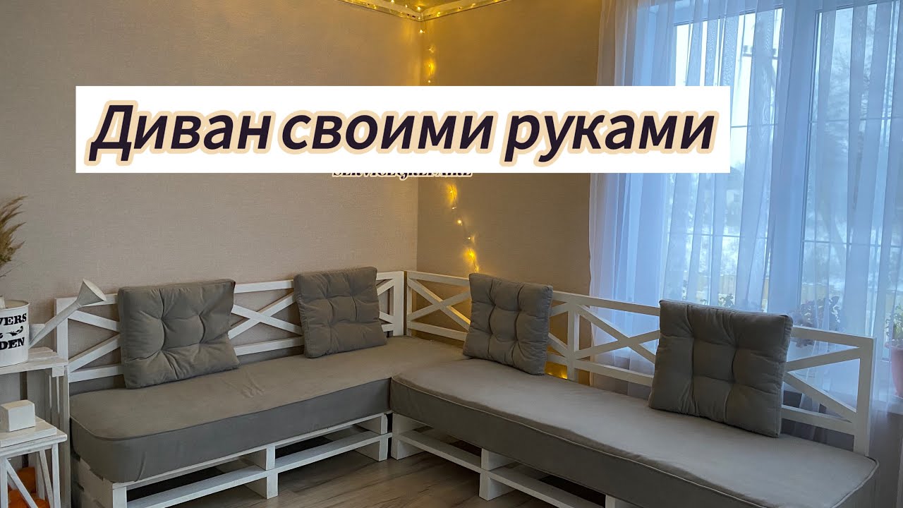 Динскую сборный дом отделка