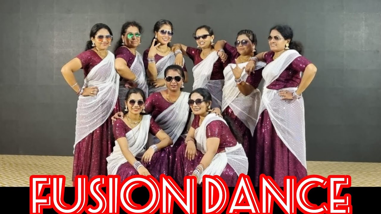 വേദിയെ കോരിത്തരിപ്പിച്ച് അമ്മമാരുടെ കിടിലൻ ഡാൻസ് fusion dance in malayalam