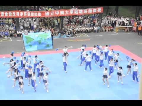 國立中興大學103學年度校慶啦啦隊錦標賽—土環系