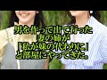 男を作って出て行った妻の姉が「私が妹の代わりに」と部屋にやってきた。
