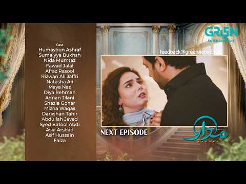 Madaar Episode 03 ( Teaser ) 24th September 2026 | Humayoun Ashraf - Sumaiyya Bukhsh | Green TV