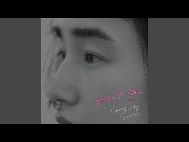 ライラック・タイム (Demo Tape) - YouTube