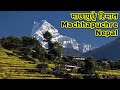 Machapuchare  Mountain Nepal 1080P