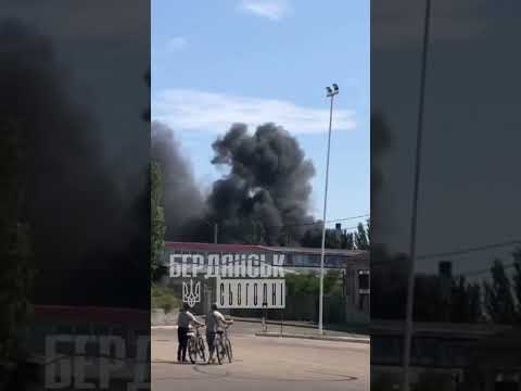 Пожар в Бердянске