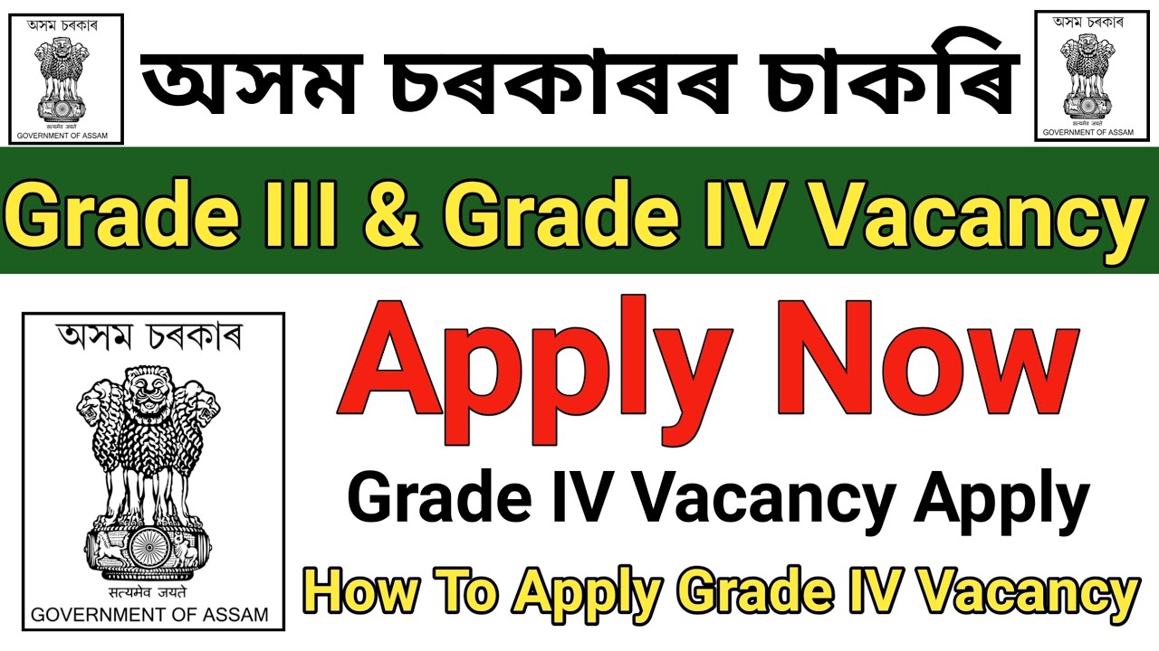 Новые вакансии для III и IV классов || Набор на III класс 2025 || Набор на IV класс 2025 