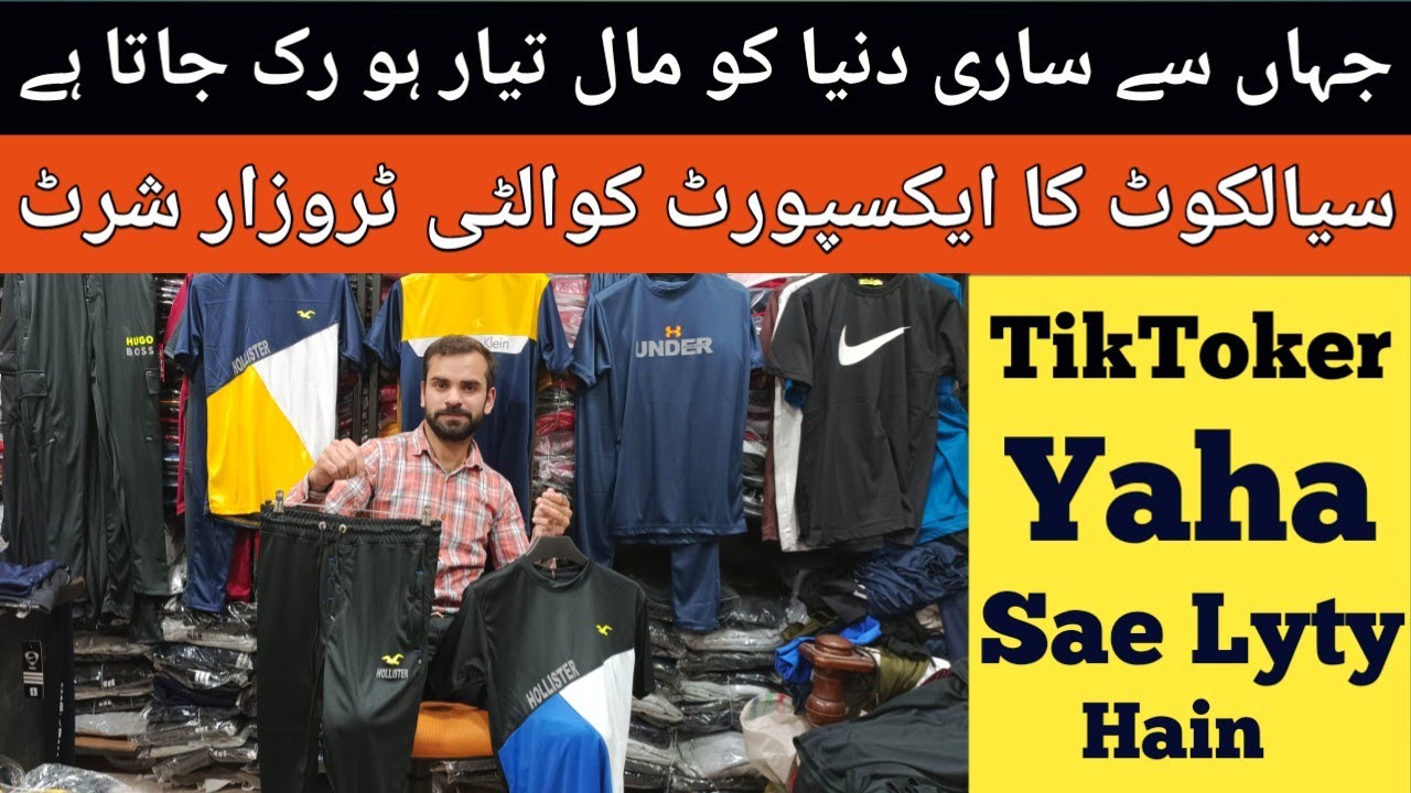 Jaha Sae Sari Dunnya Ko Maal Tayar Ho Kar Jata Hai 😯 || Sialkot Export Quality Trouser Shirts ||
