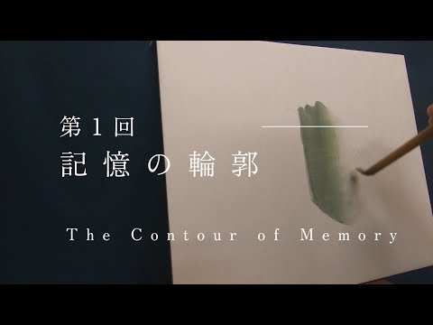 【真作】版画　技法不明　庭-気配-　繊細なタッチで描かれた抽象的な美　U79 真作】版画 技法不明 庭-気配- 繊細なタッチで描かれた抽象的