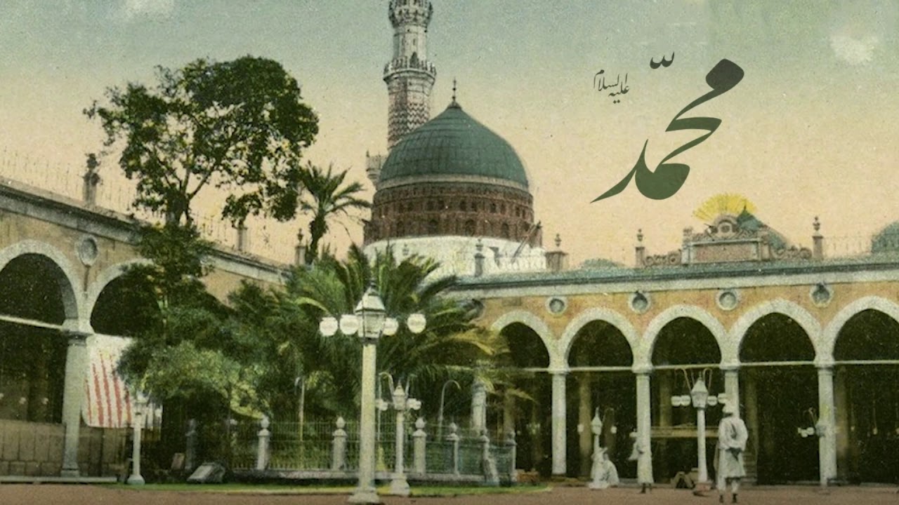 Merhaba Ya Şemsid Duhâ Merhabâ