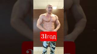 помолодел после биоимпеданса#докторфишер #спорт