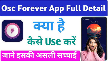 Osc Forever App Kaise Use Kare ll How To Use Forever App ll Osc Forever App