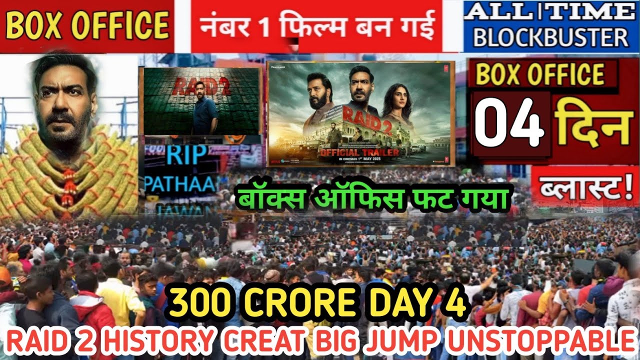 Raid 2( Day -4 )बड़ी छलांग😺Record Breaking Advance Booking😺RIP History😱|Raid 2 Box Office Collection