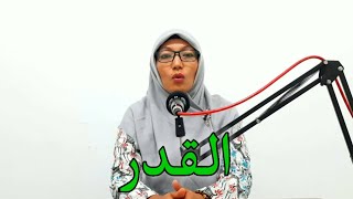 Al Qadr Murattal Muri Q || Ustadzah Azizah, S.Pd.I
