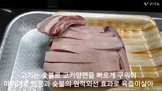 #삼겹살초벌박사로 빠르게 고기양면을 구워야 #마이야르 반응으로 육즙이살아 고기맛이 부드럽고맛있다  #초벌구이#3초삼겹#3초구이#초벌박사#고기맛집##삼초삼겹#구이박사#3초직화구이