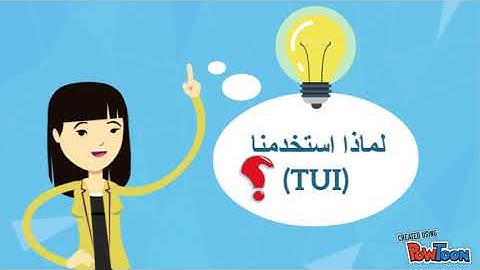 Discover Countries Using Tangible User Interface