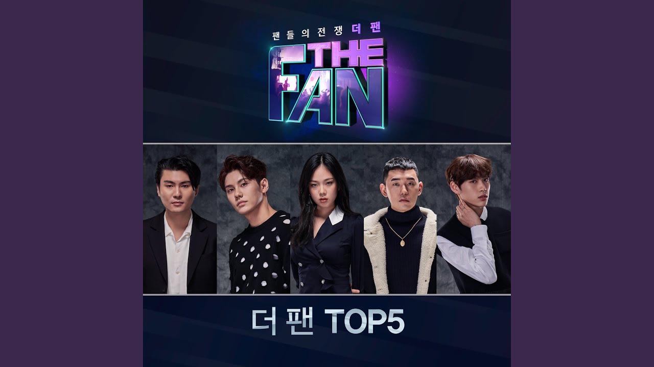 Guilty (죽일 놈 (Guilty))