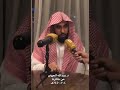 تلاوة رائعة لخواتيم سورة النمل للشيخ د عبدالله الجهني ٤ ٧ ١٤٤٠هـ