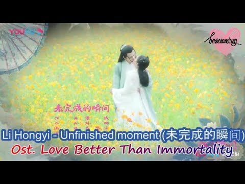 [eng/indo-sub]-ost-love-better-than-immortality---li-hongyi-(杞宏毅-)-unfinished-moment-(未宜成的瞬间)