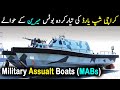 Pak marine boats 2020  pak marine received two boats from karachi shipyard  ida