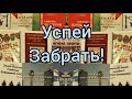 Налетай часть3 каталоги ценные бумаги СССР нагрудные знаки значки учебных заведений студ отряды авер