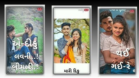 Vidur Rathva New Timli Status_2022 Govind Rathva New Timli Status