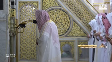 مرئي | سورة الماعون كاملة - تراويح المسجد النبوي 1444 | فضيلة الشيخ صلاح البدير
