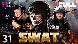 【Multi-sub】SWAT EP31 | 💥Special Forces | Military Kung Fu | Ren Tian Ye, Xu Hong Hao | Fresh Drama