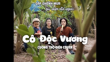 [FULL] Cô Độc Vương - Cường Thợ Điện Cover | Nửa đời sầu nửa đời âu gập ghềnh mưa gió nửa đời người