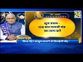 Kaalchakra- 10 गलत काम बिगाड़ देंगे बिगाड़ आपकी किस्मत ! देखिए पं. सुरेश पांडेय जी के साथ