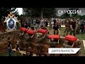 Новгородские следователи захоронили останки мирных жителей, расстрелянных в годы ВОВ