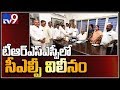 CLP merged with TRS LP, bulletin released