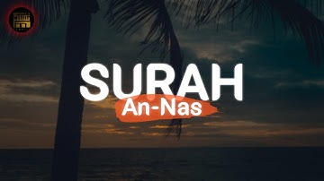 سورة الناس للقارئ رعد الكردي