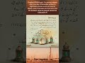 The Importance of Fasting in Ramadan  #abdmediahouse #quotes #ramadan