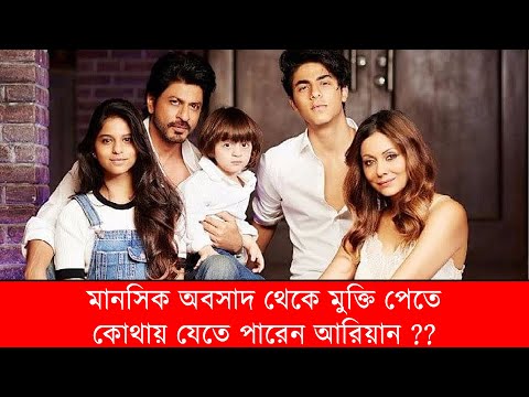 ভিডিও: ছুটি কাটাতে কোথায় যেতে পারবেন