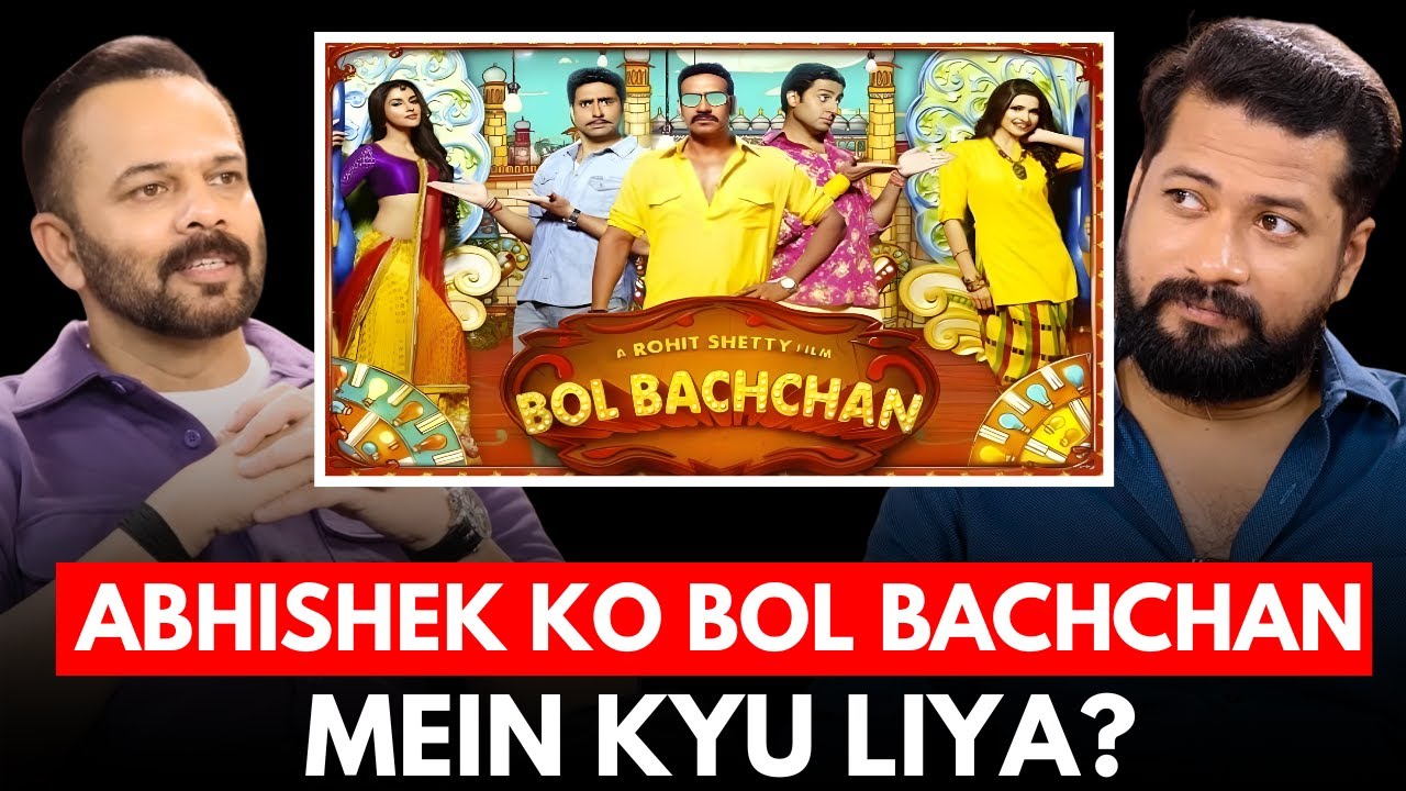 Abhishek Ko Bol Bachchan Mein Kyu Liya? || Rohit Shetty || Digital Commentary Clips