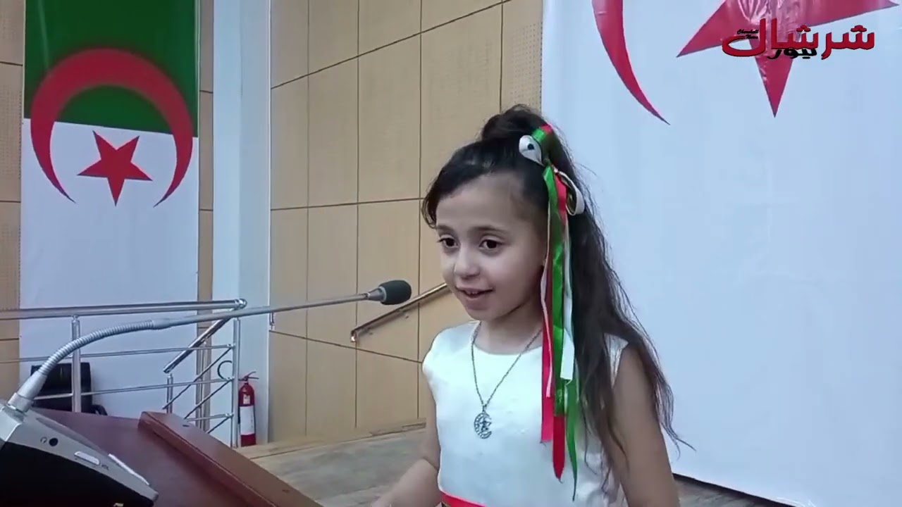 YouTube player
