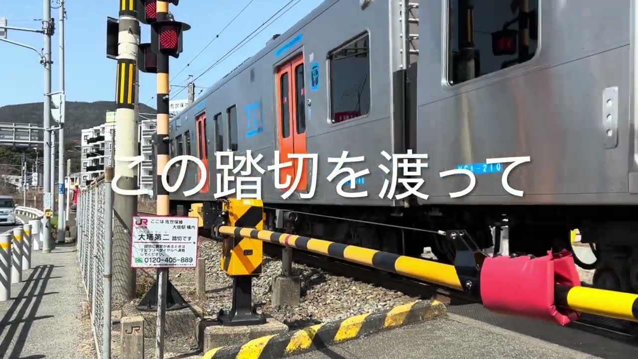 行ってみよう！！バスケットゴールがあるこの佐世保の公園はどこでしょうか❓