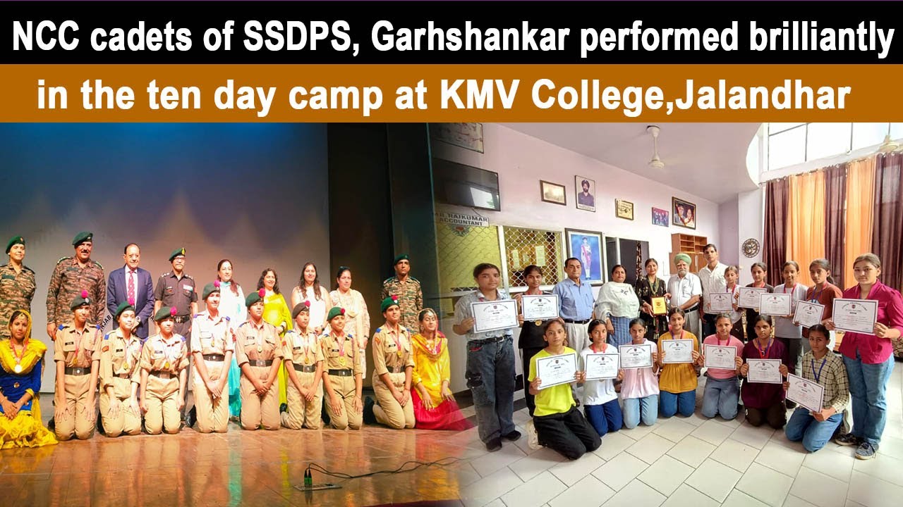 NCC cadets of SSDPS, Garhshankar performed brilliantly in the ten day camp at KMV College,Jalandhar