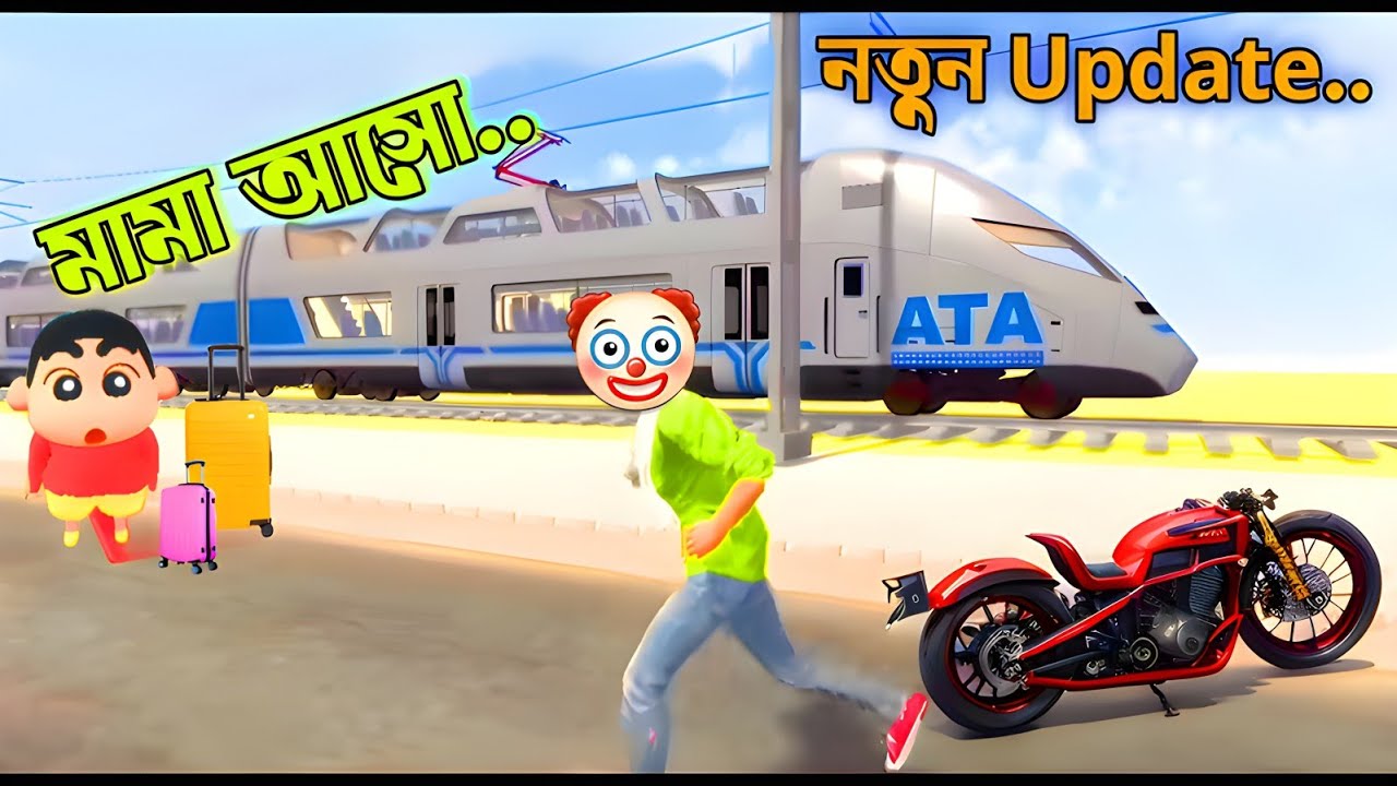 🤡 আমাদের শহরে নতুন মেট্রো ট্রেন🔥💥||